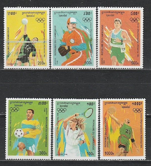 Камбоджа 1996, Олимпиада в Атланте, 6 марок